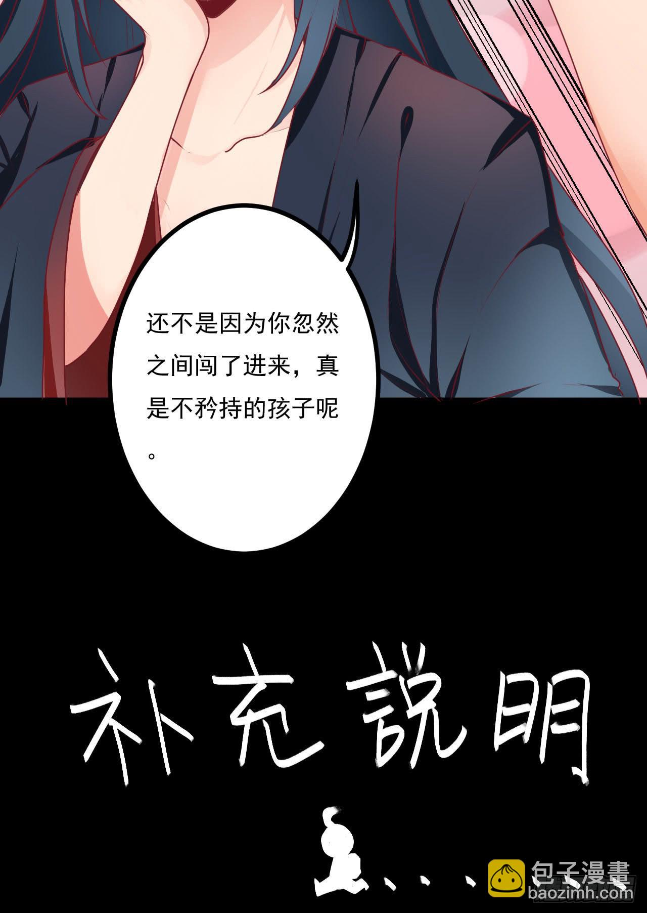 是魔术，不是手机(1/2)-第4话