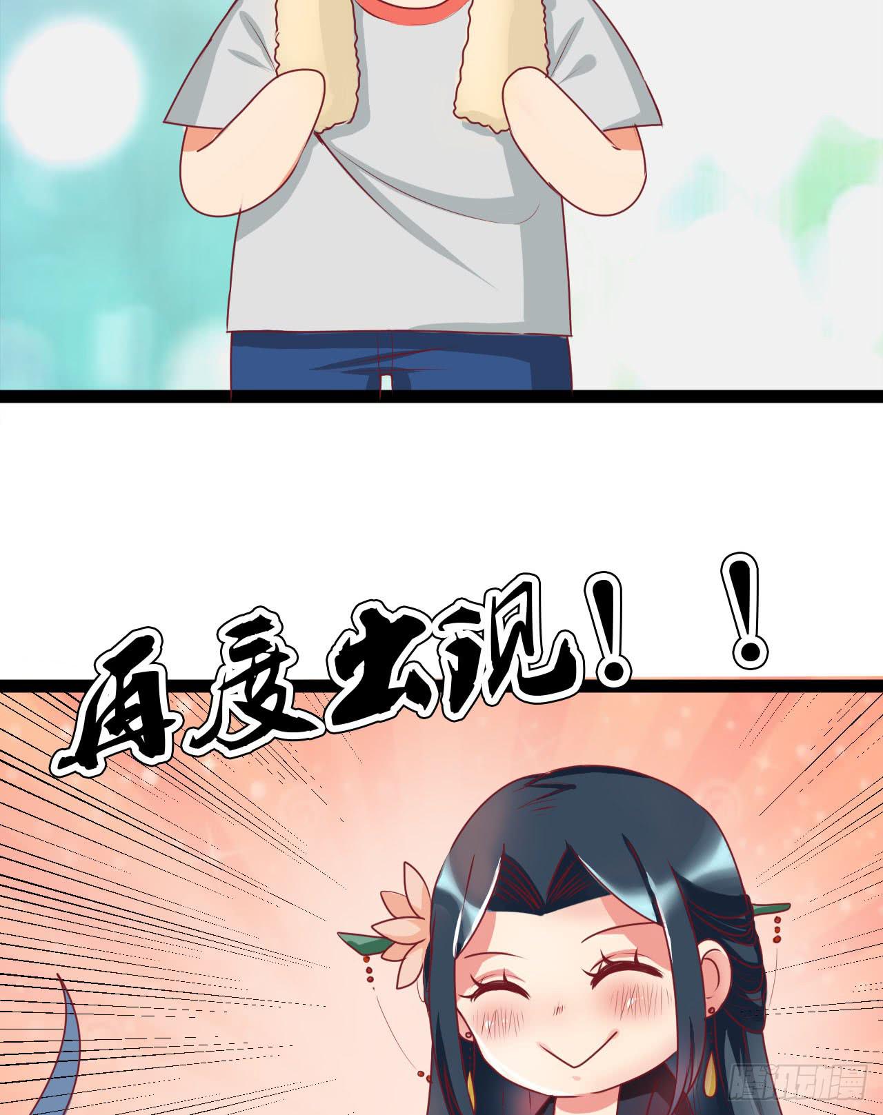 是魔术，不是手机(1/2)-第4话