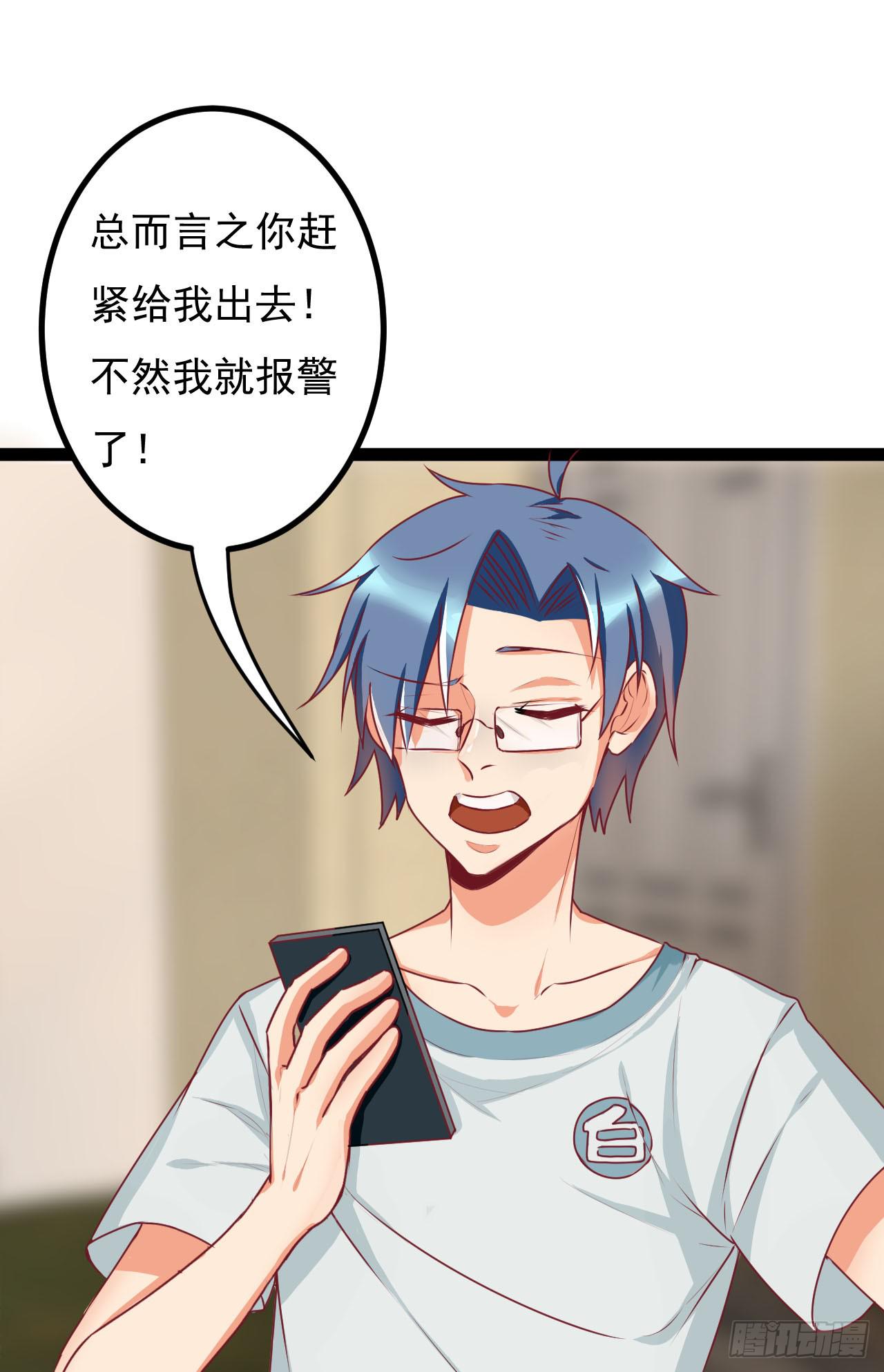 是魔术，不是手机(1/2)-第4话