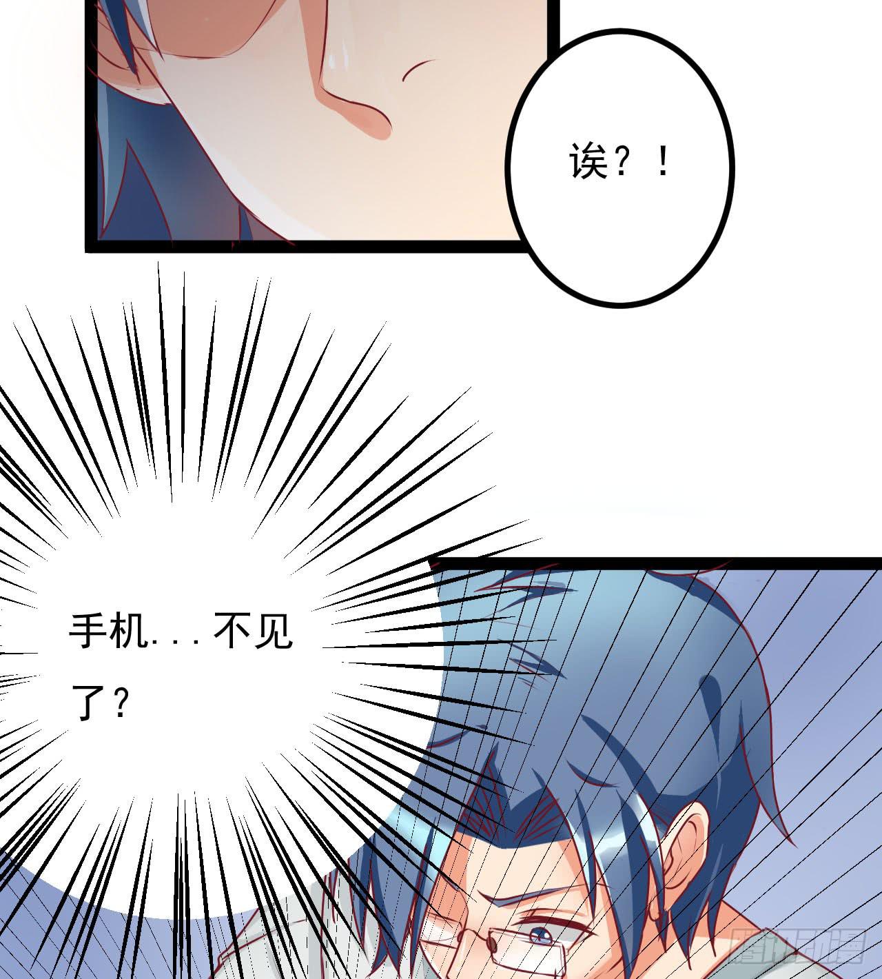 是魔术，不是手机(1/2)-第4话