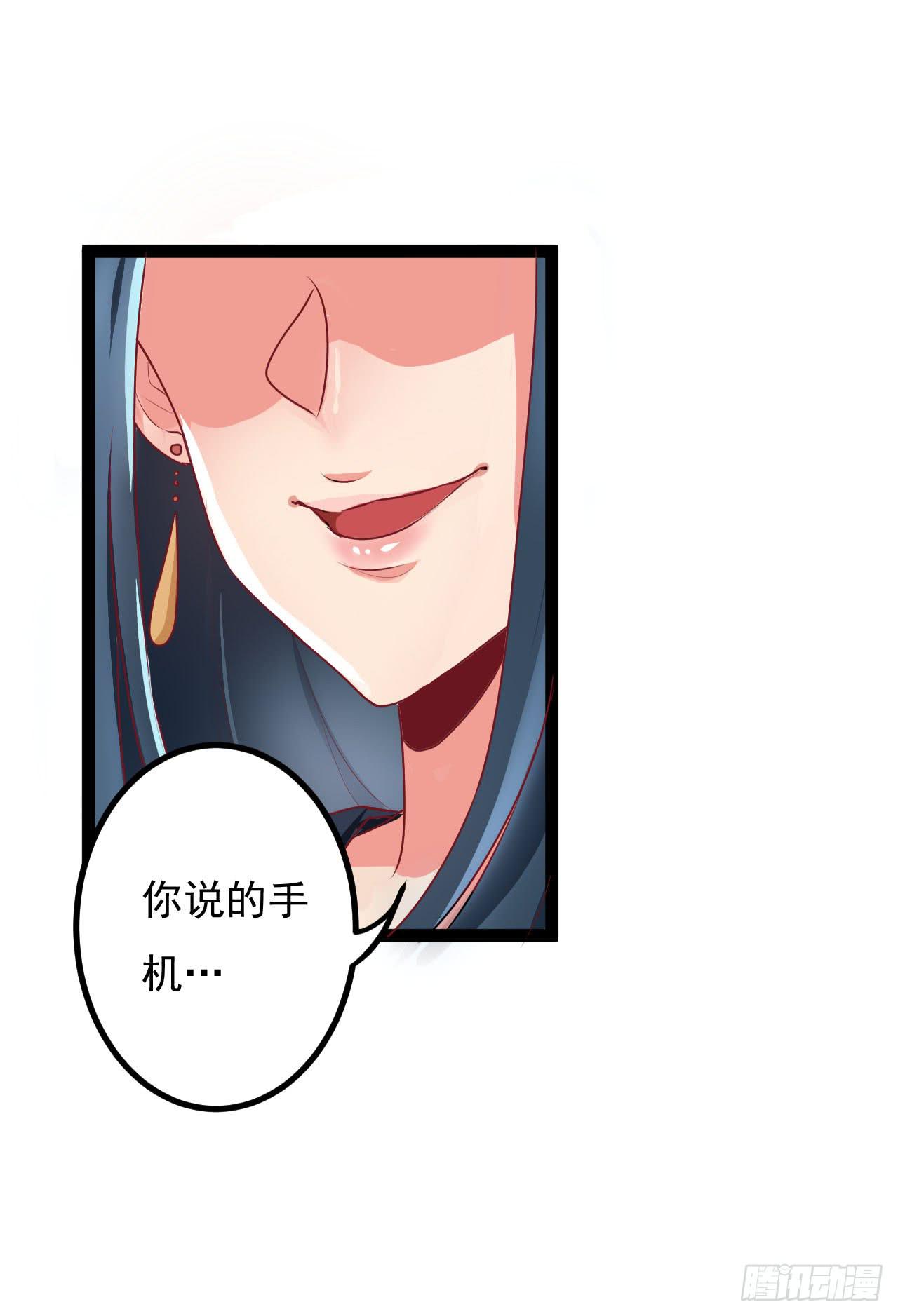 是魔术，不是手机(1/2)-第4话