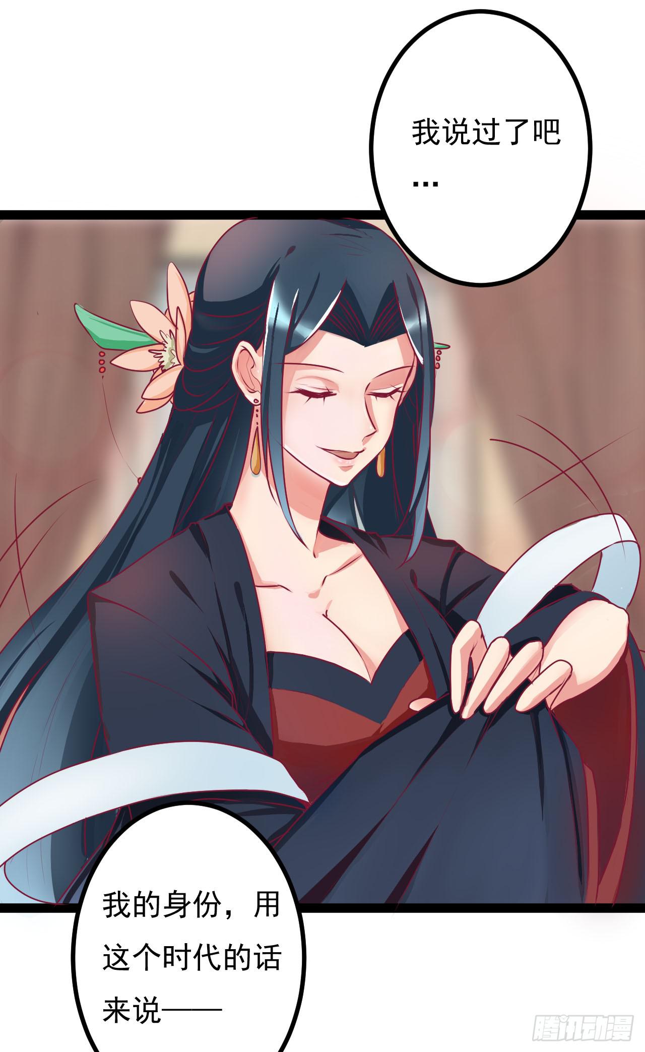 是魔术，不是手机(1/2)-第4话