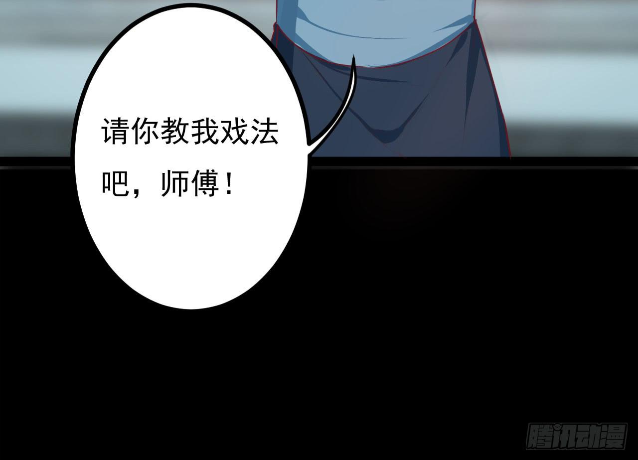 是魔术，不是手机(1/2)-第4话