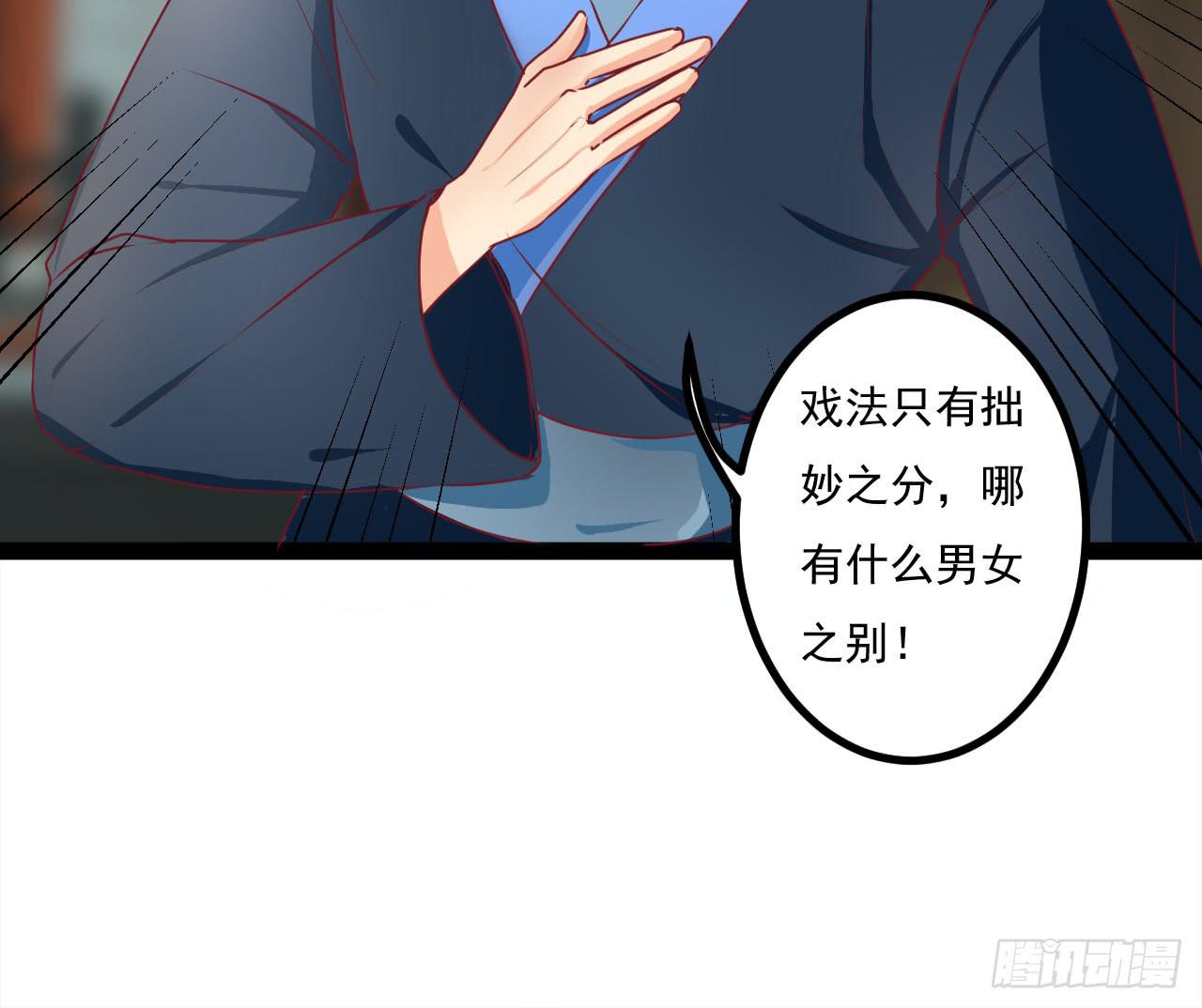 是魔术，不是手机(1/2)-第4话