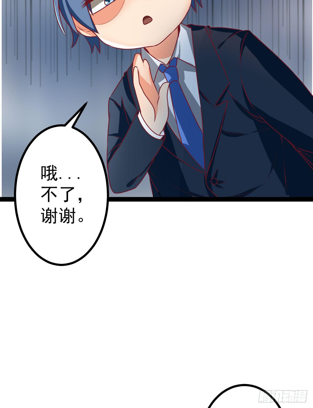 是魔术，不是硬币！(1/2)-第6话