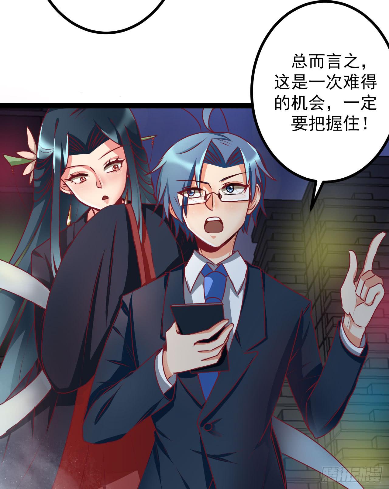 是魔术，不是硬币！(1/2)-第6话