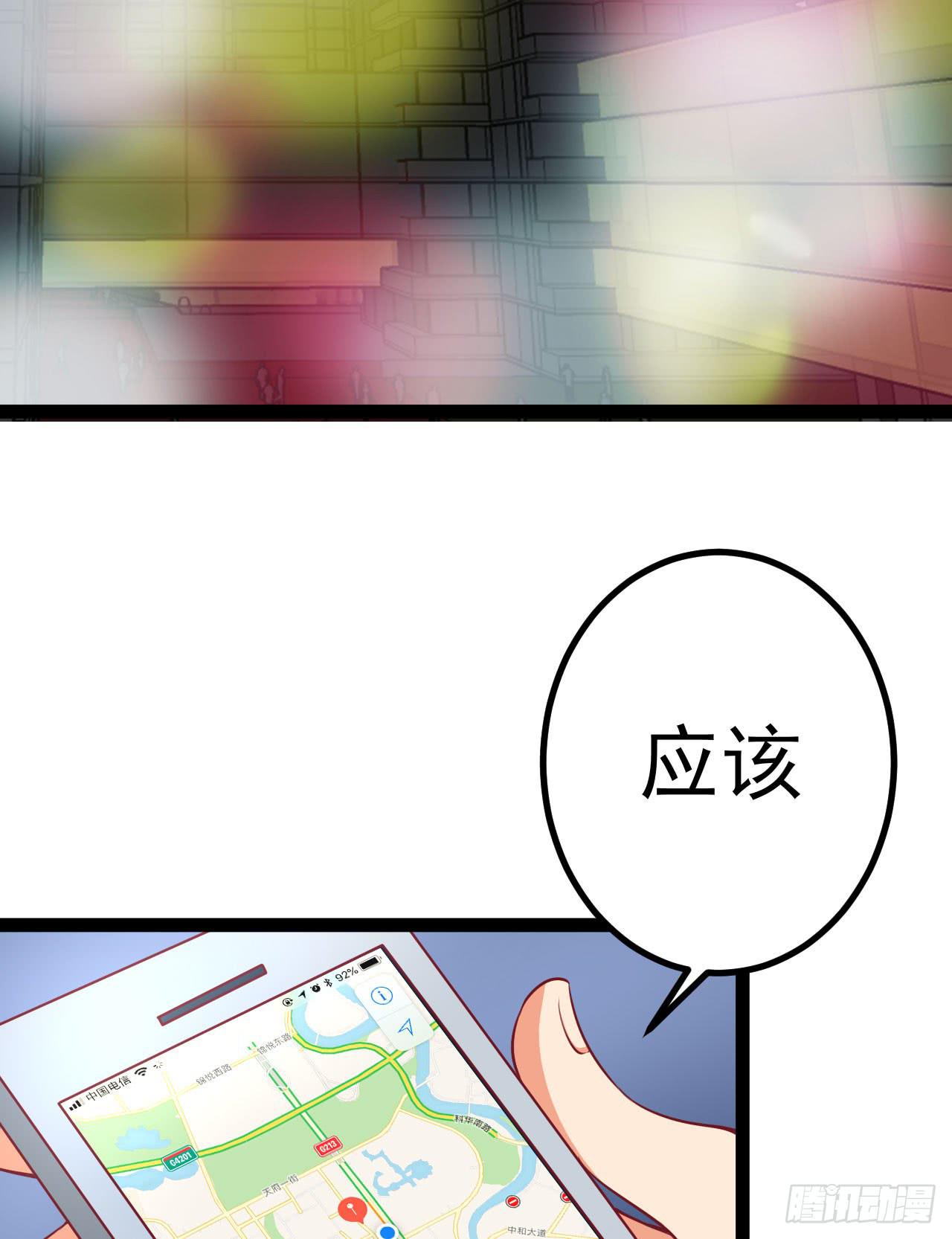 是魔术，不是硬币！(1/2)-第6话