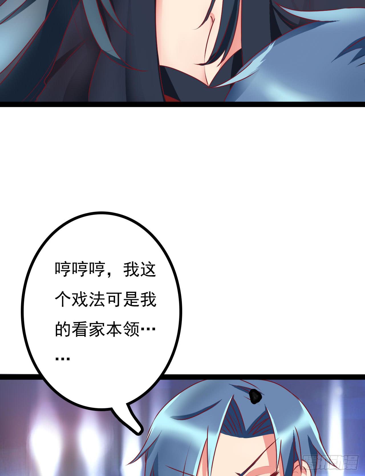 是魔术，不是硬币！(1/2)-第6话