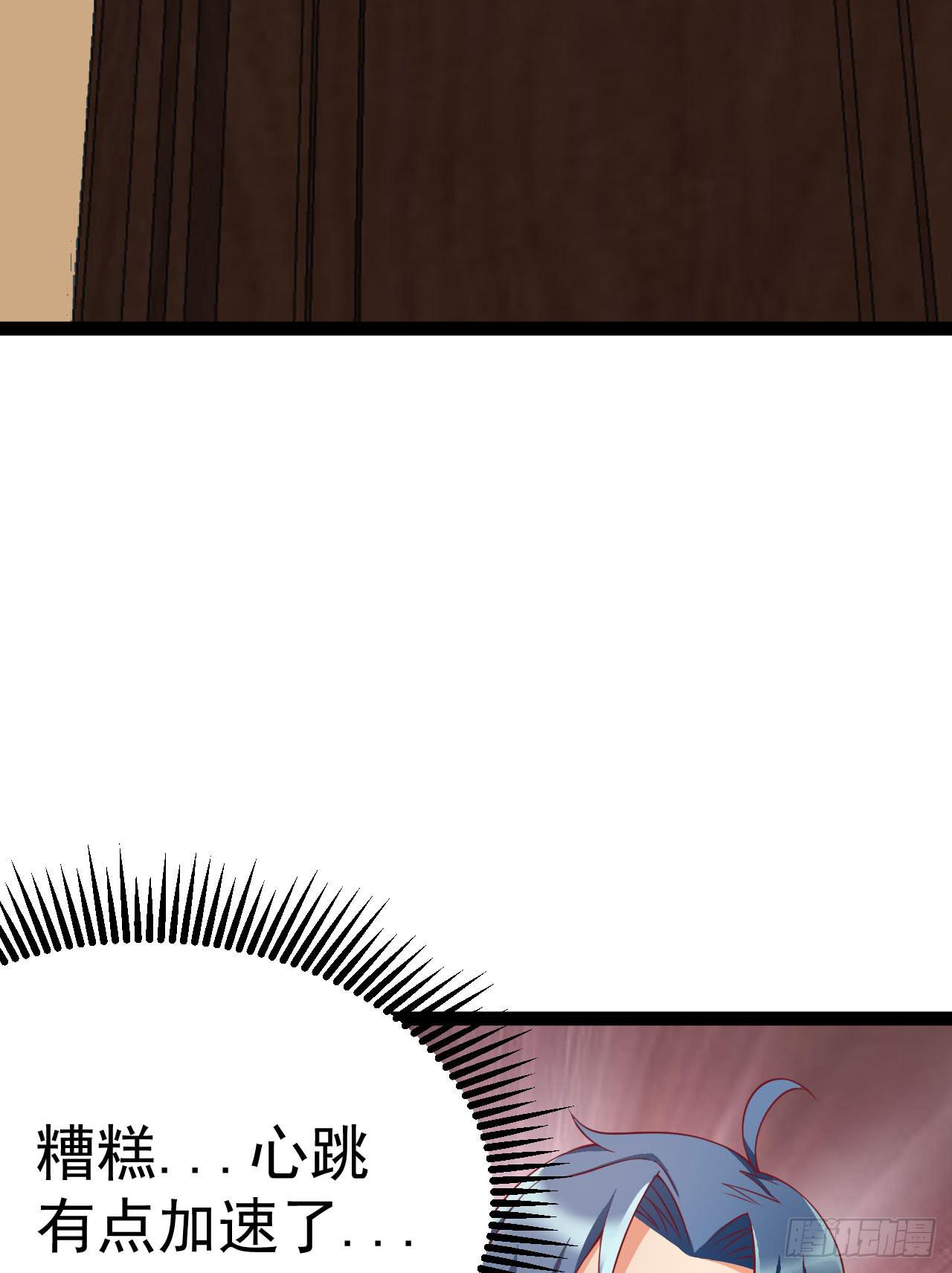 是魔术，不是硬币！(1/2)-第6话