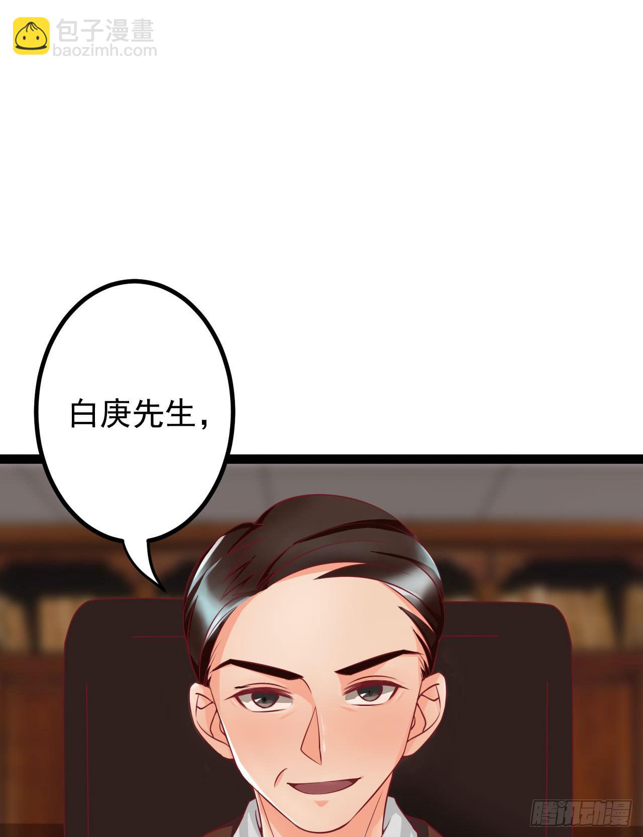 是魔术，不是硬币！(1/2)-第6话