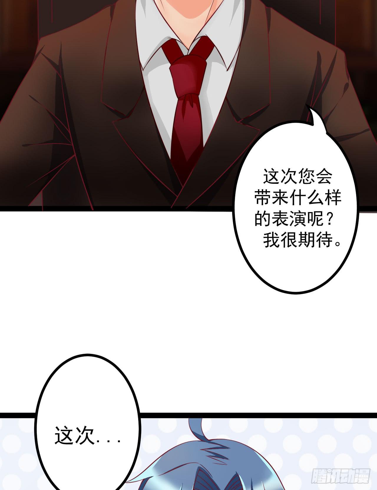 是魔术，不是硬币！(1/2)-第6话