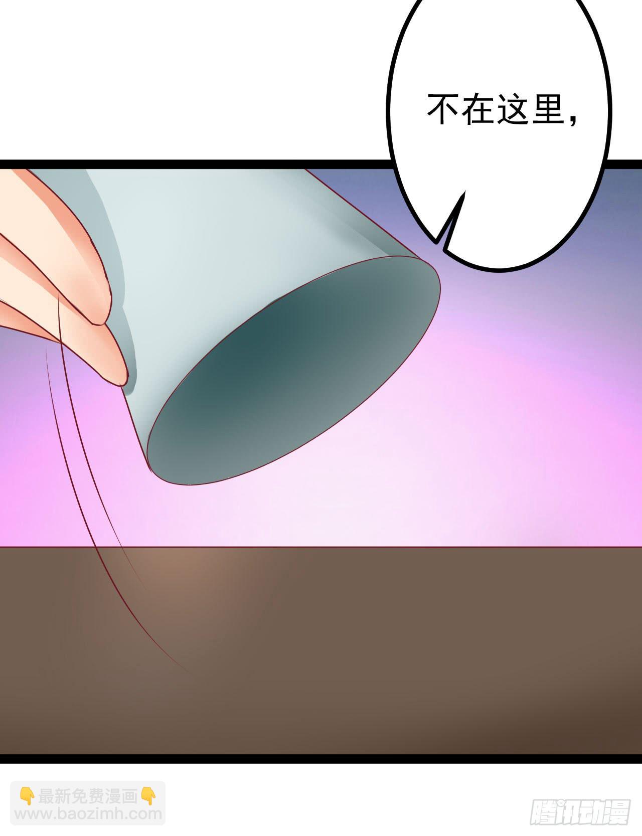 是魔术，不是硬币！(1/2)-第6话