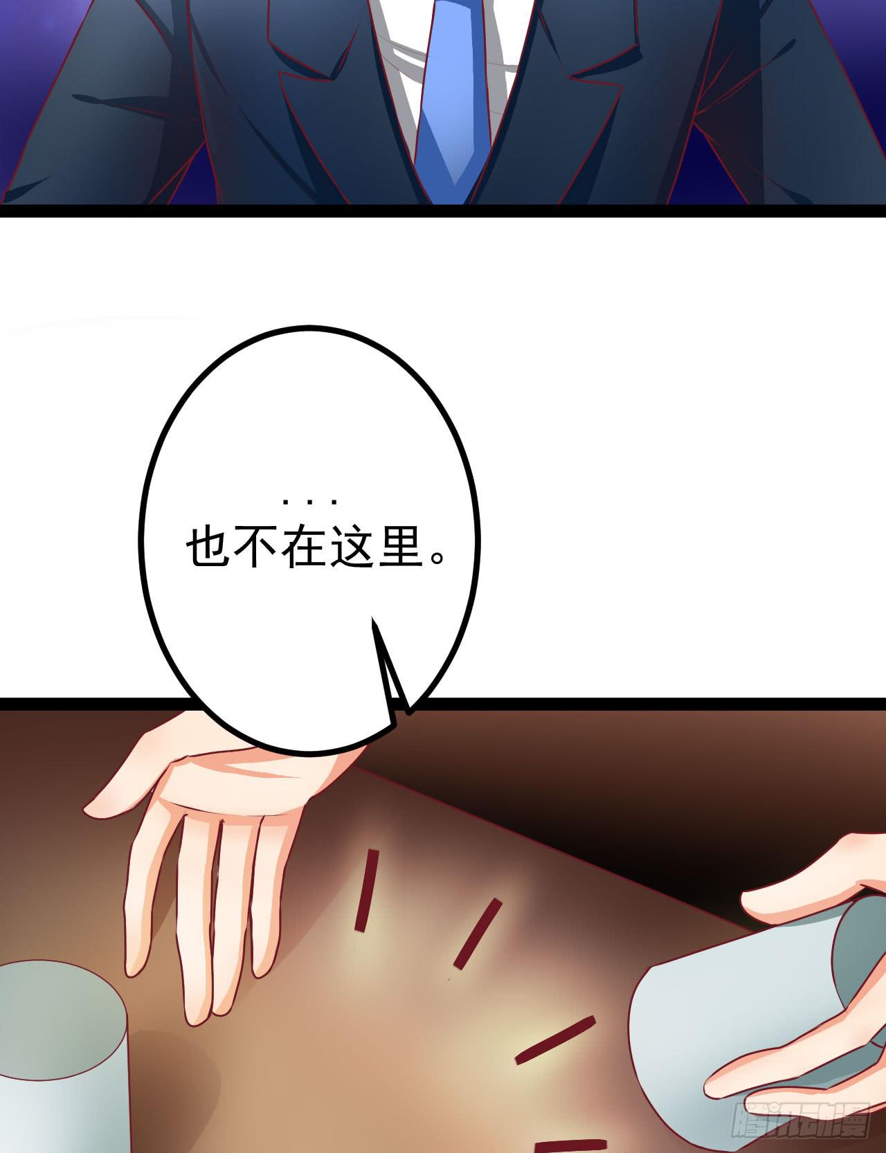 是魔术，不是硬币！(1/2)-第6话