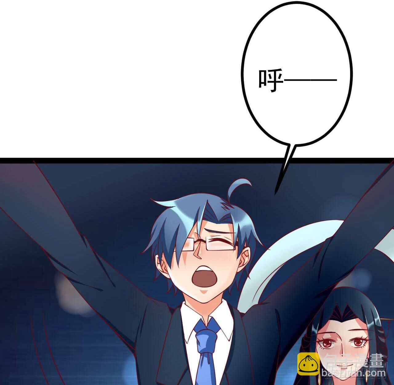 是魔术，不是套路！(1/3)-第8话