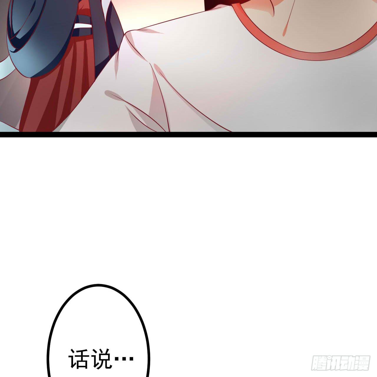 是魔术，不是套路！(1/3)-第8话