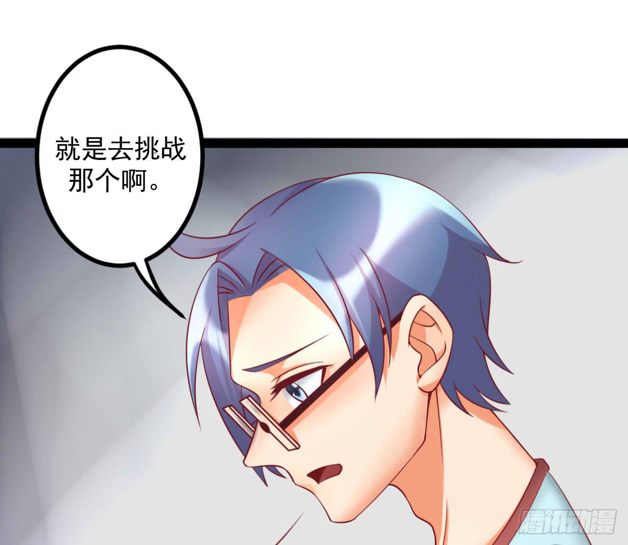 是魔术，不是新开始！(1/2)-第10话