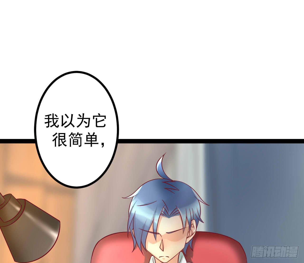 是魔术，不是新开始！(1/2)-第10话