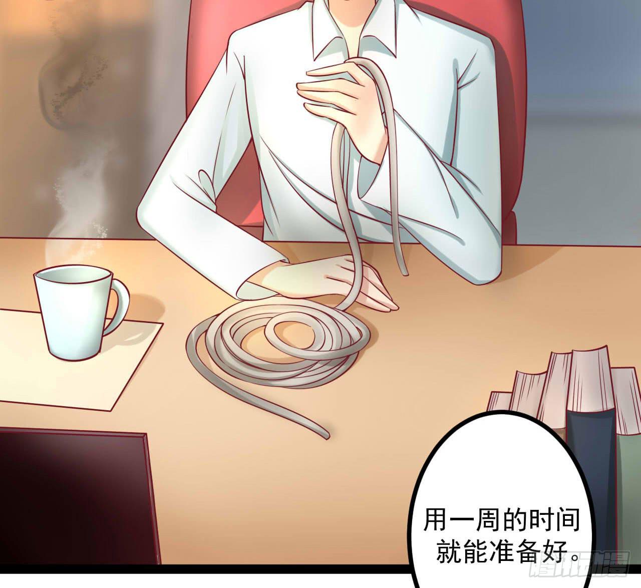 是魔术，不是新开始！(1/2)-第10话