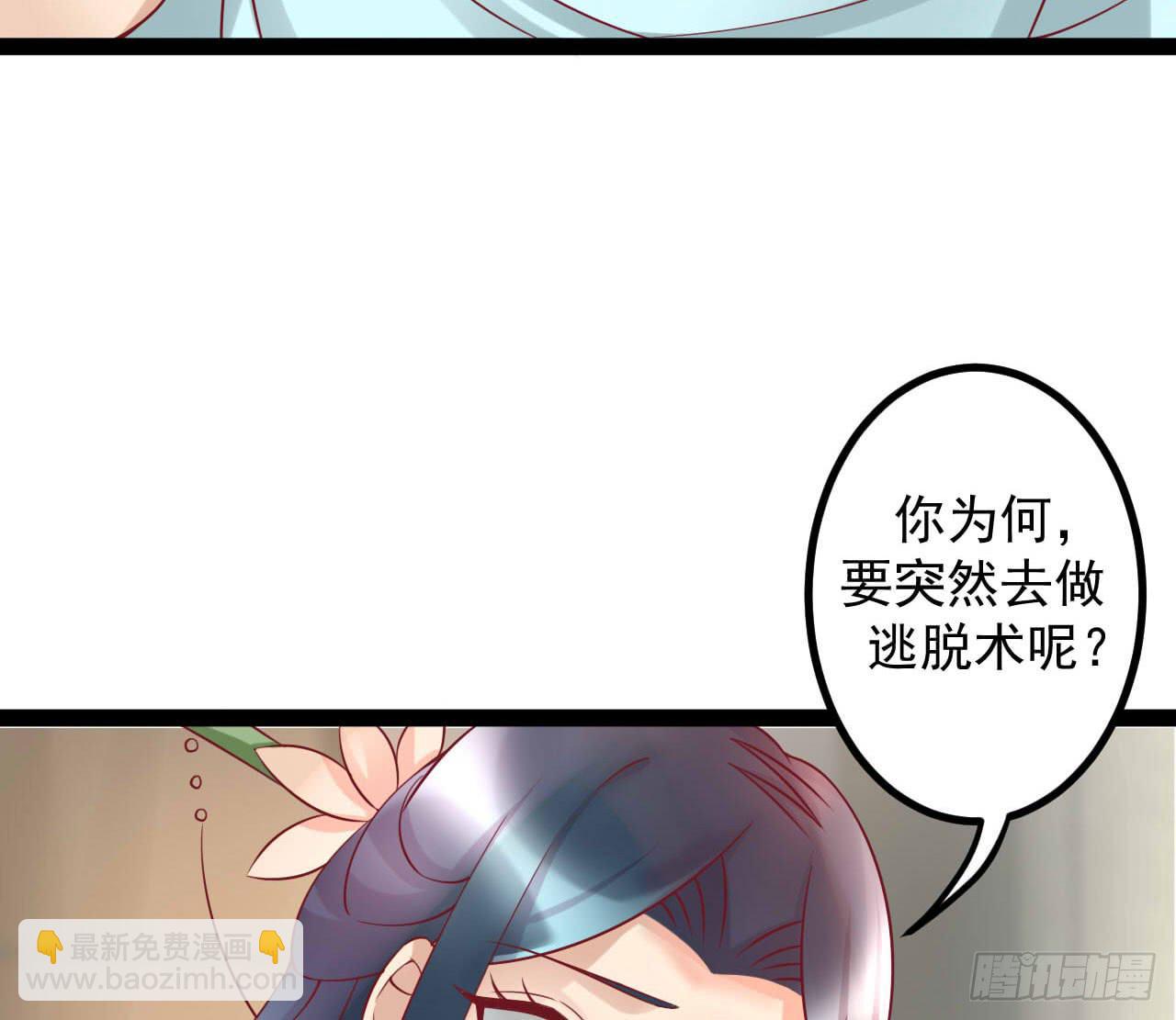 是魔术，不是新开始！(1/2)-第10话