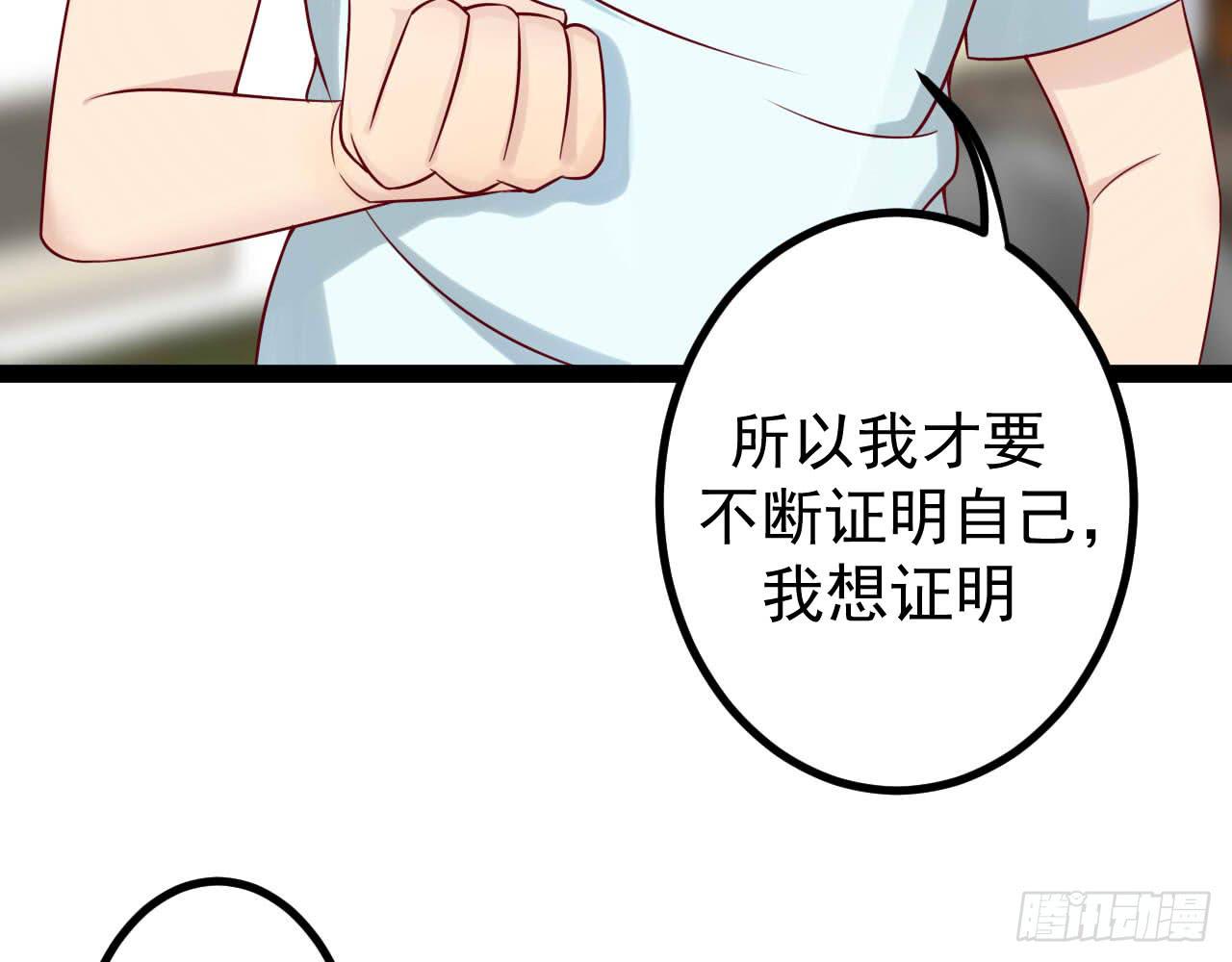 是魔术，不是新开始！(1/2)-第10话