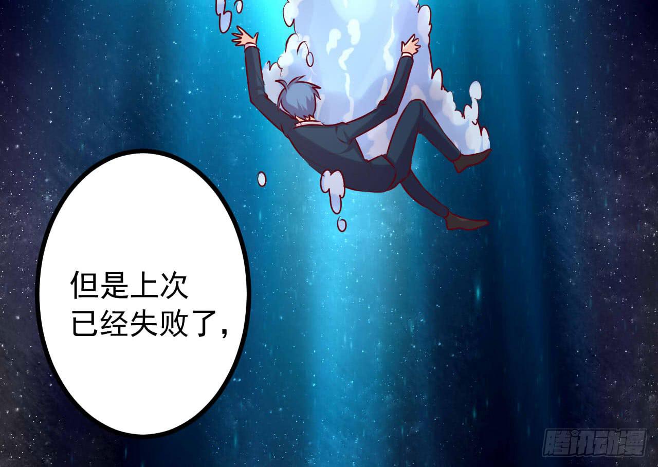 是魔术，不是新开始！(1/2)-第10话