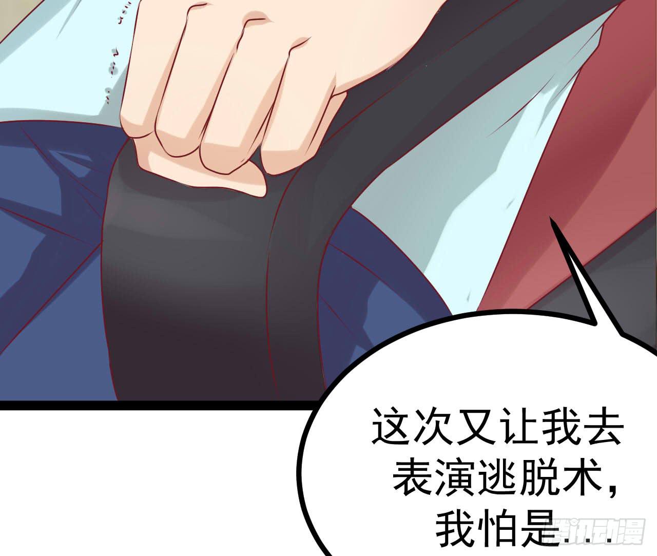 是魔术，不是新开始！(1/2)-第10话