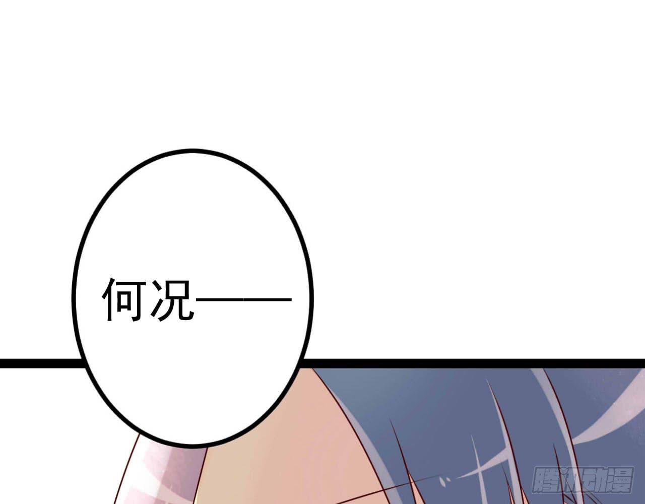 是魔术，不是新开始！(1/2)-第10话