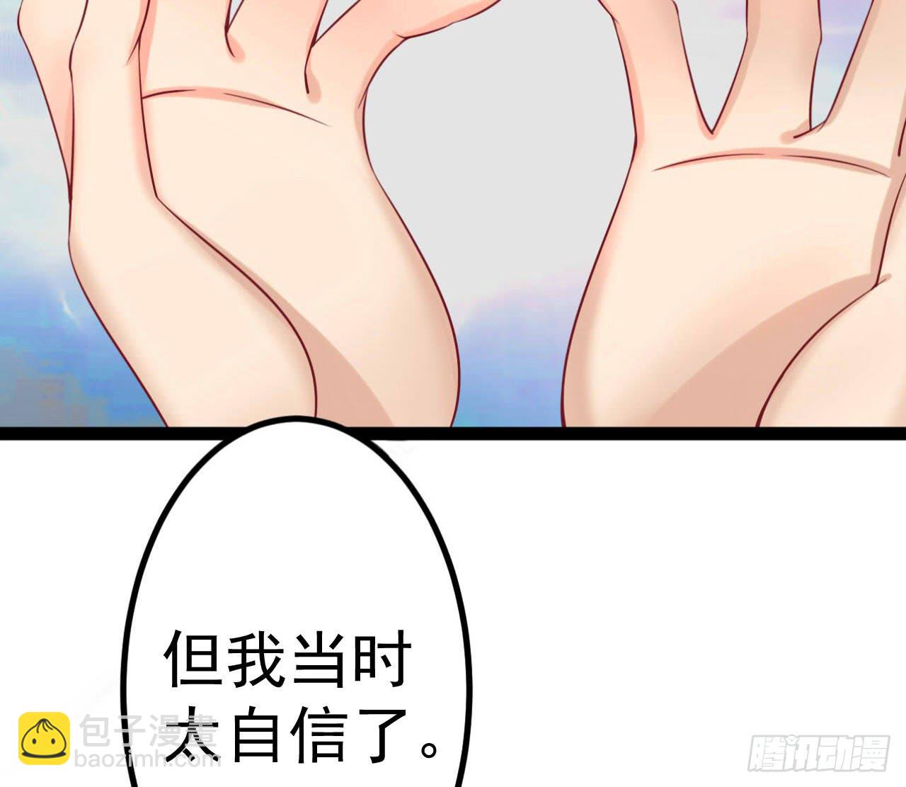 是魔术，不是新开始！(1/2)-第10话