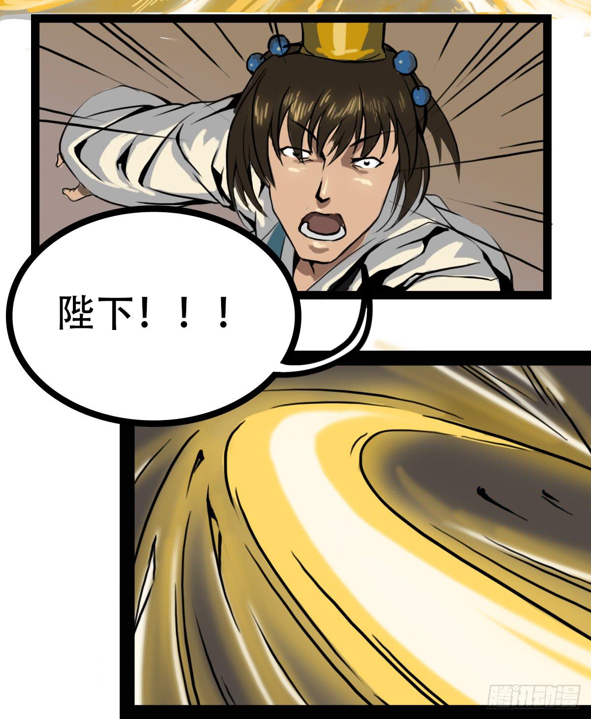 巫女红莲-第2话