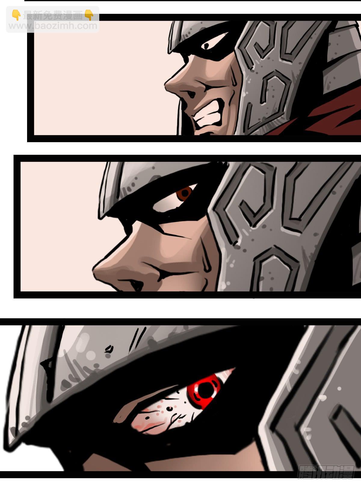 巫女红莲-第2话