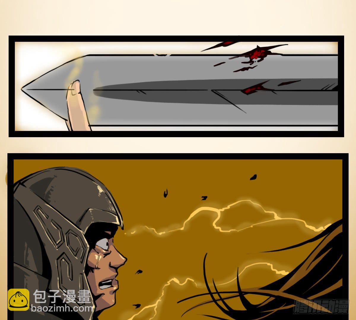 巫女红莲-第2话