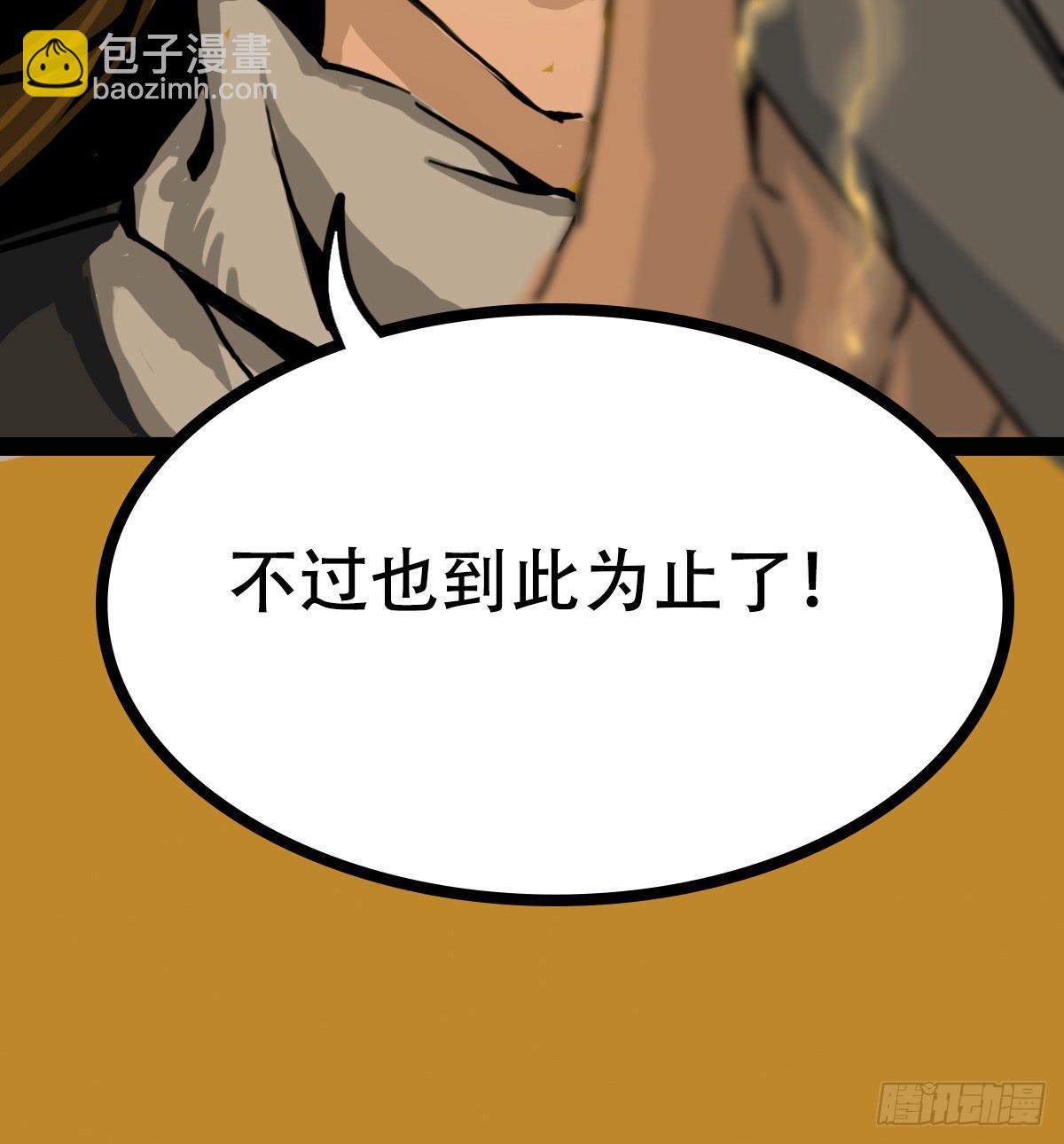 巫女红莲-第2话