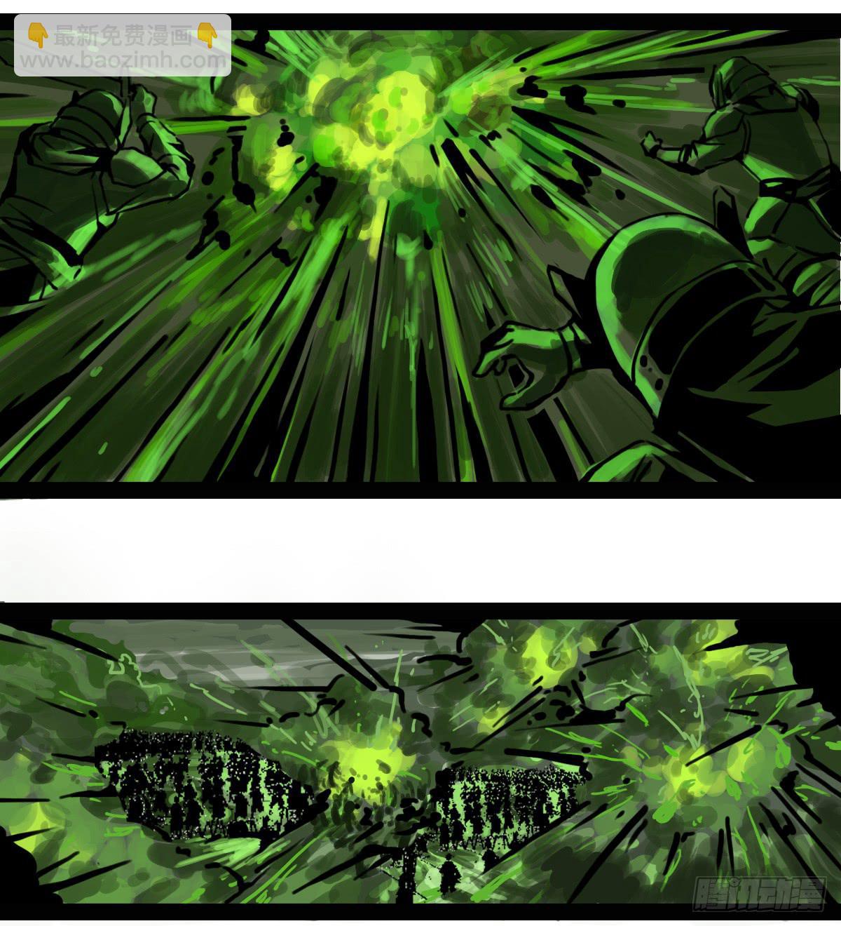 巫女红莲-第2话