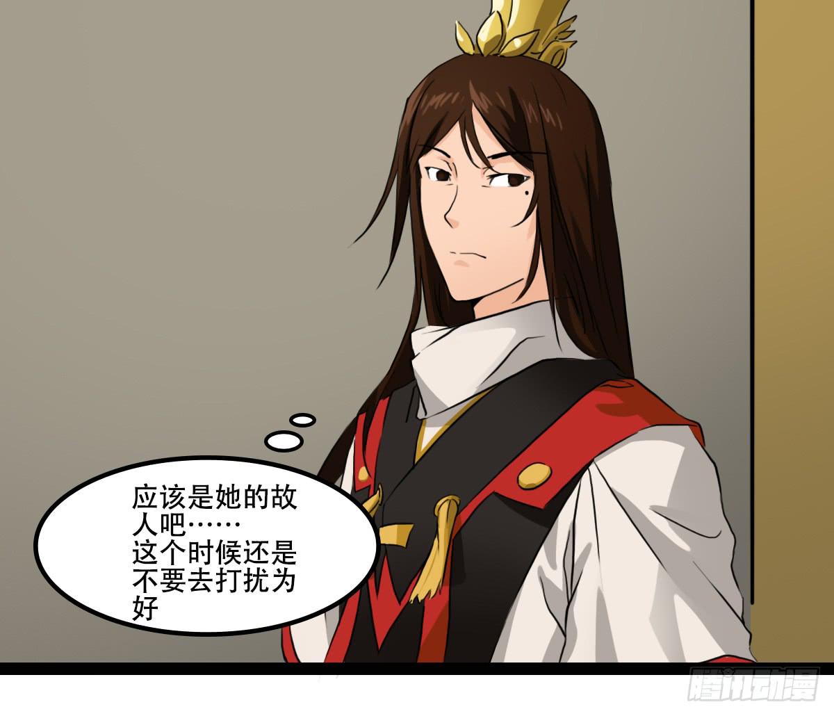 来日方长-第12话