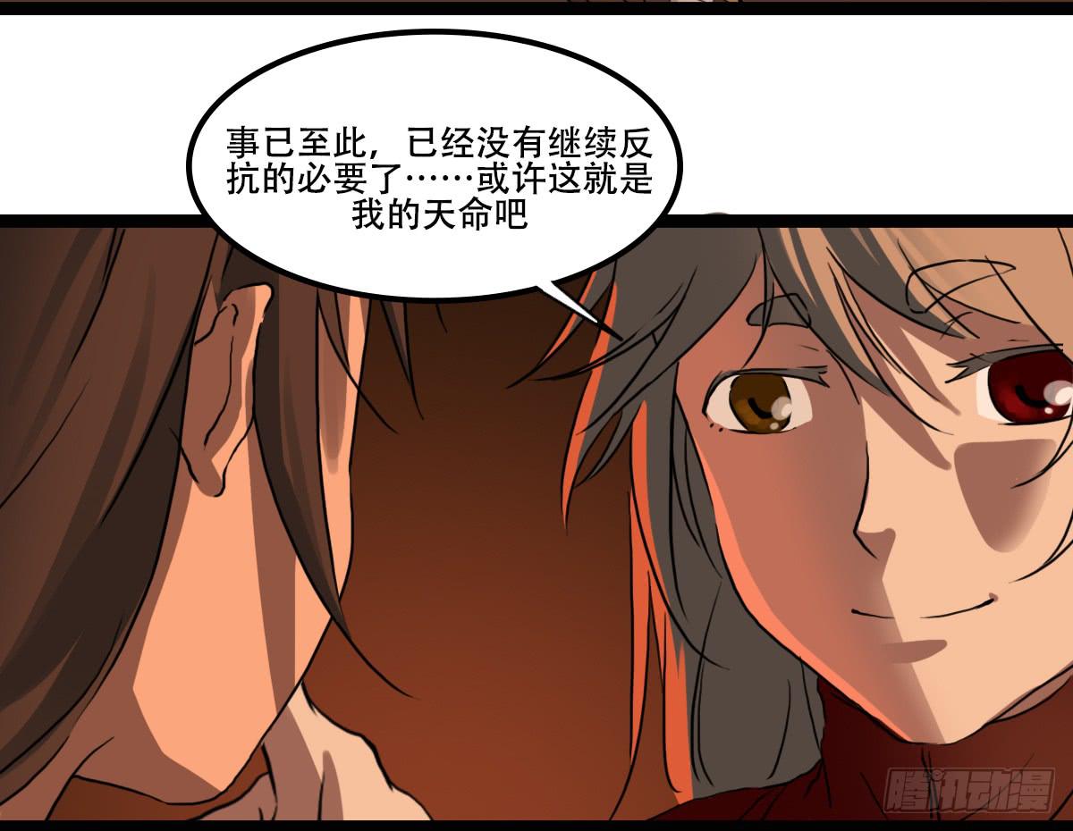 来日方长-第12话