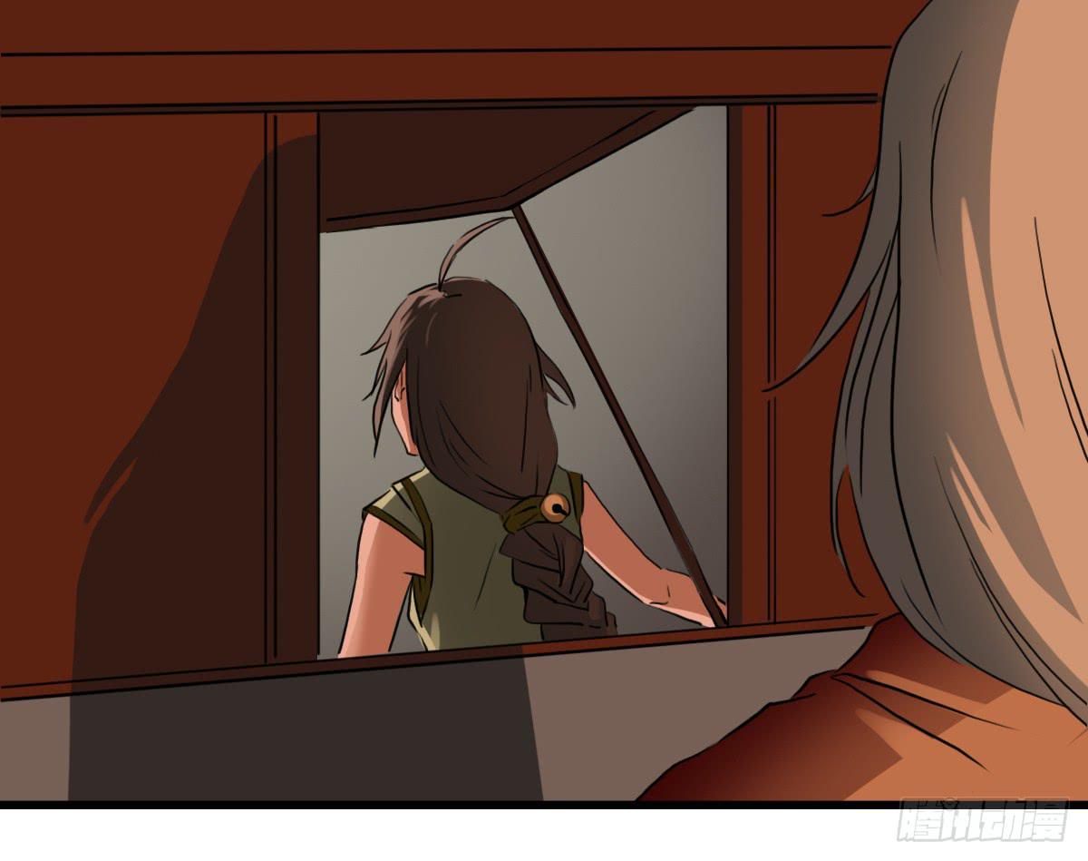 来日方长-第12话