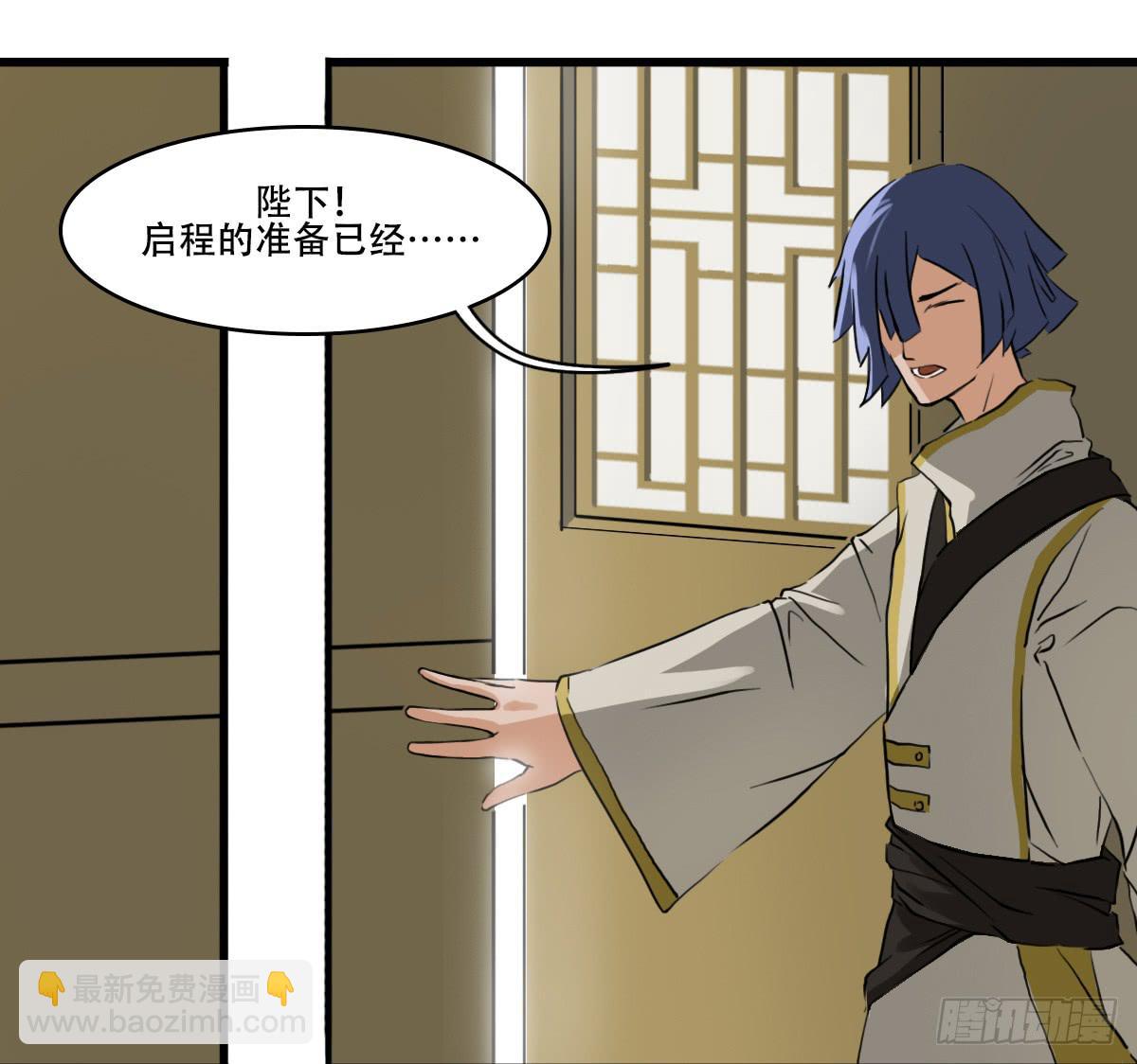 来日方长-第12话