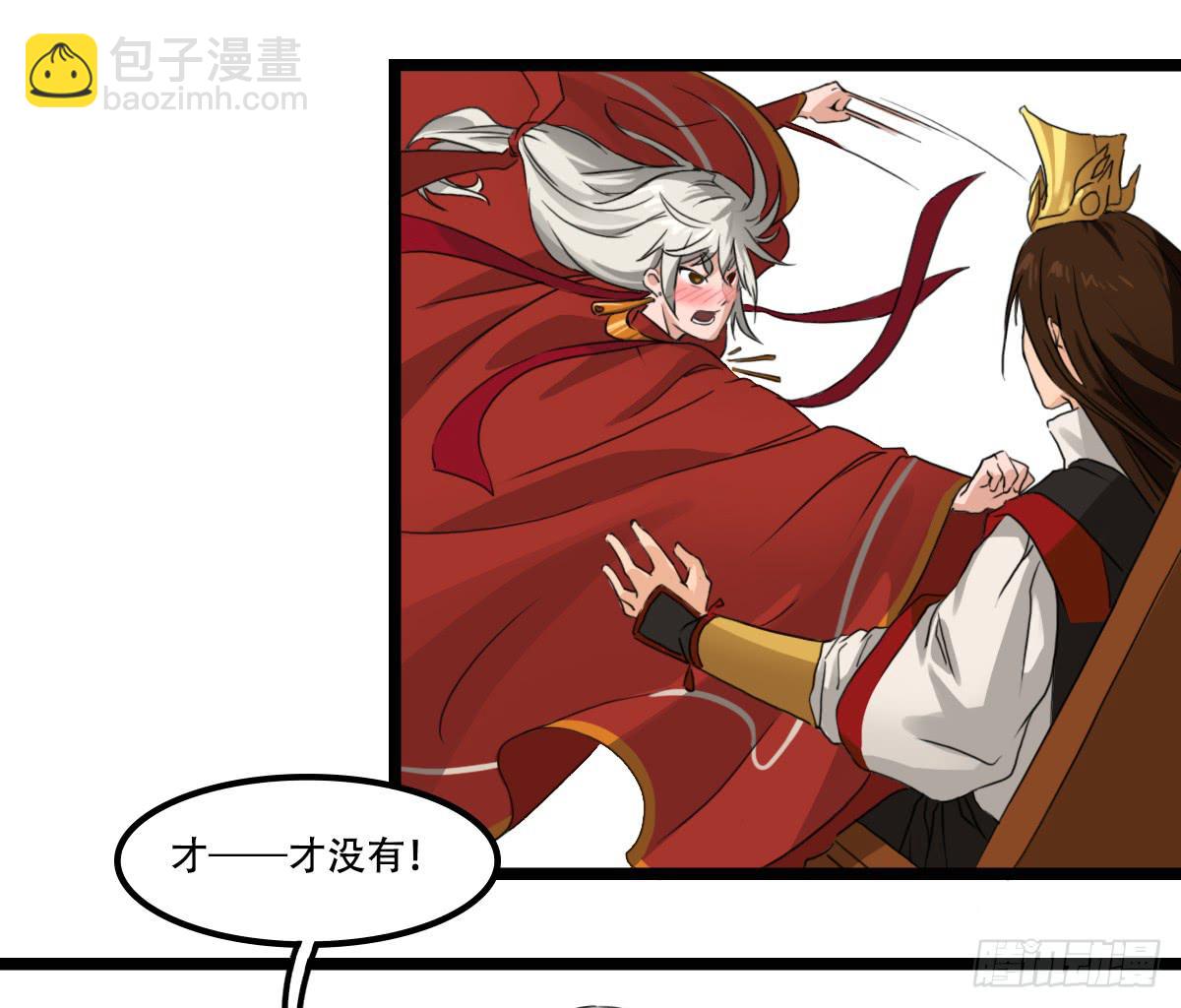 来日方长-第12话