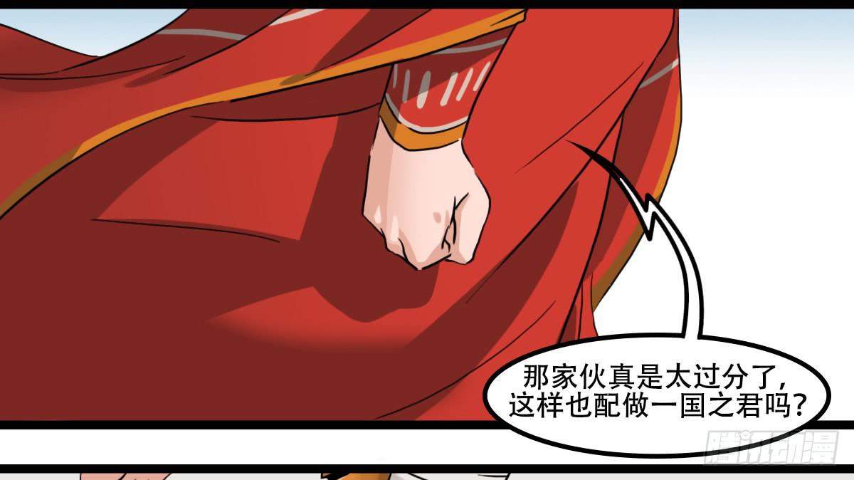 来日方长-第12话