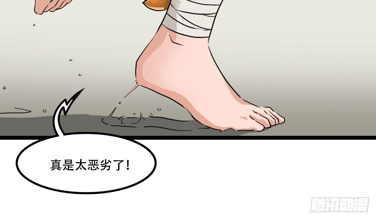 来日方长-第12话