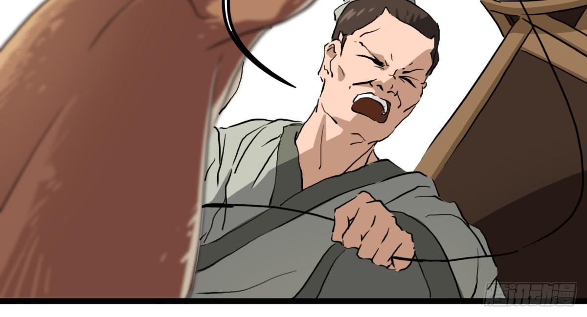 来日方长-第12话