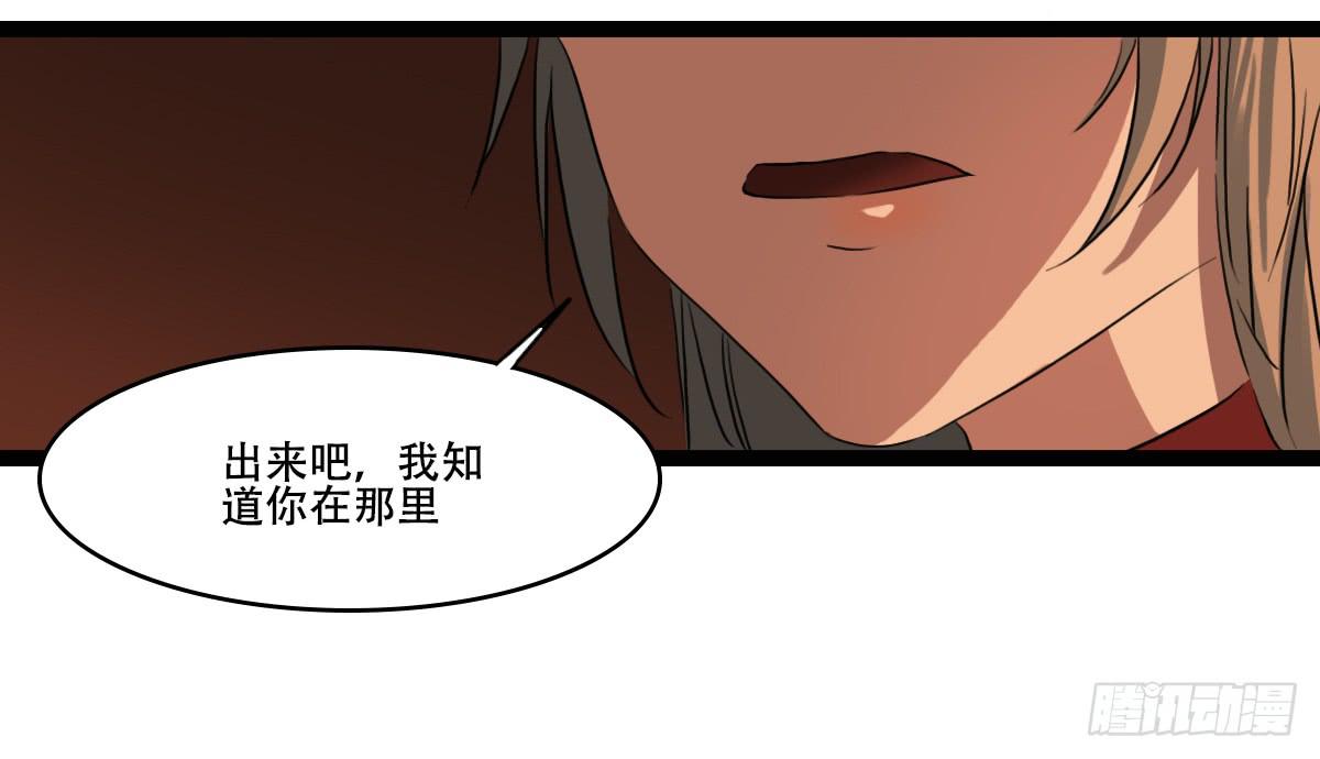 来日方长-第12话