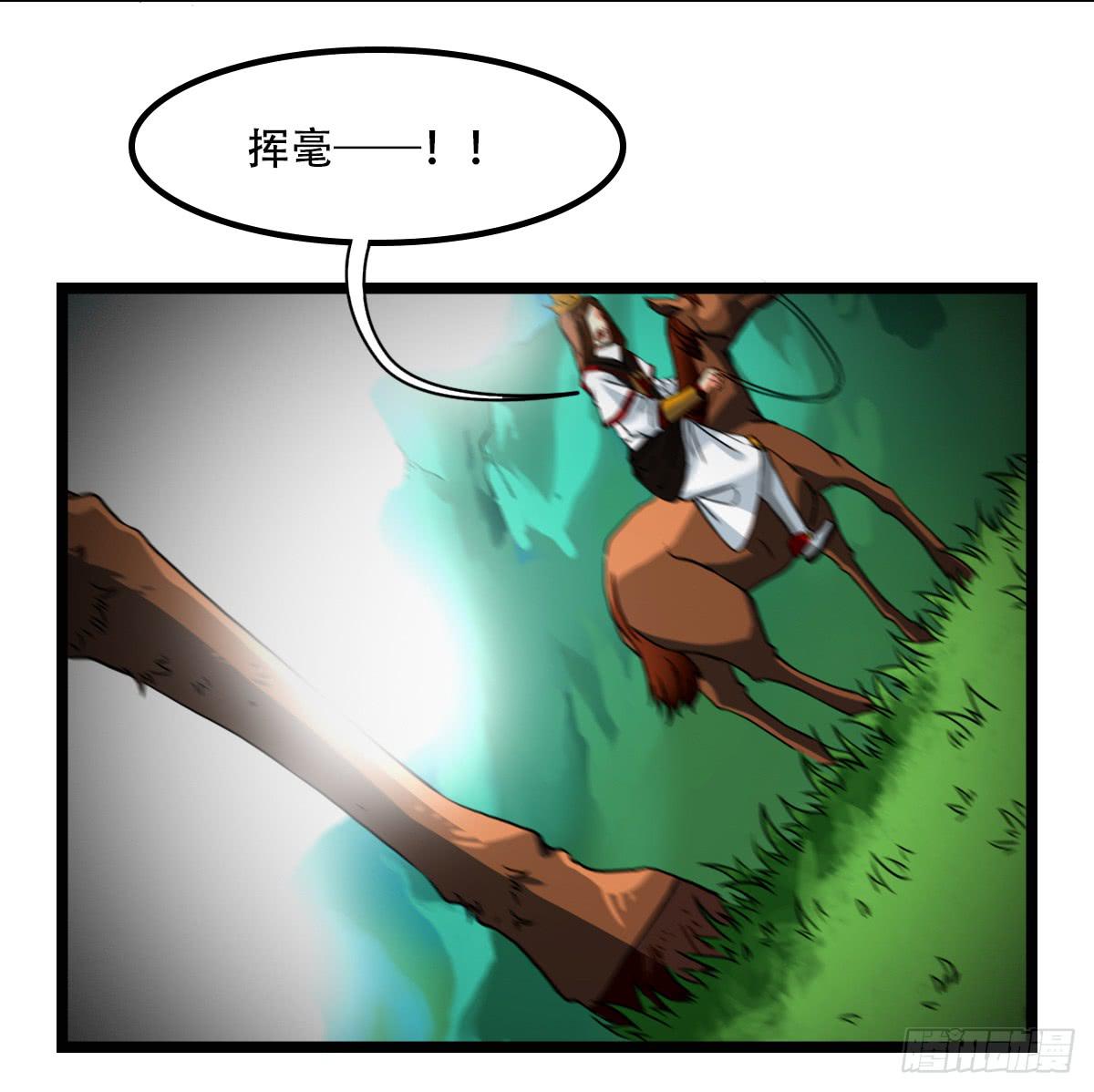 无意伤人-第14话