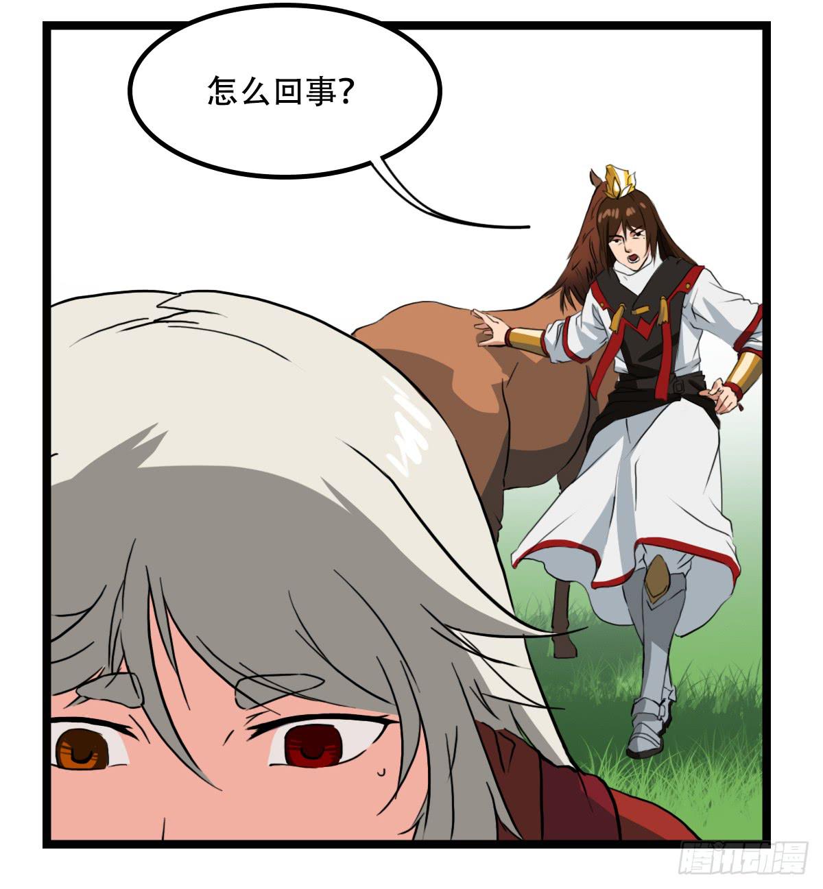 无意伤人-第14话