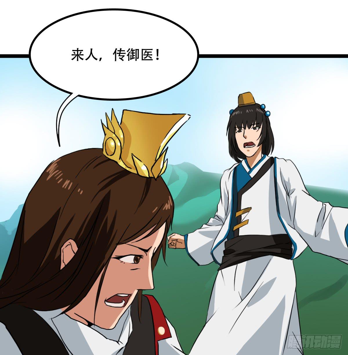 无意伤人-第14话