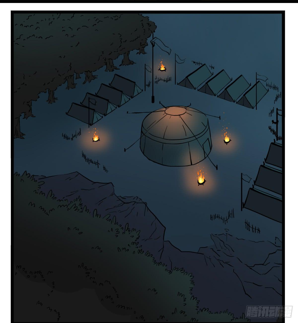 无意伤人-第14话