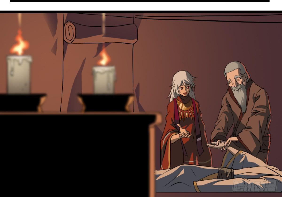 无意伤人-第14话