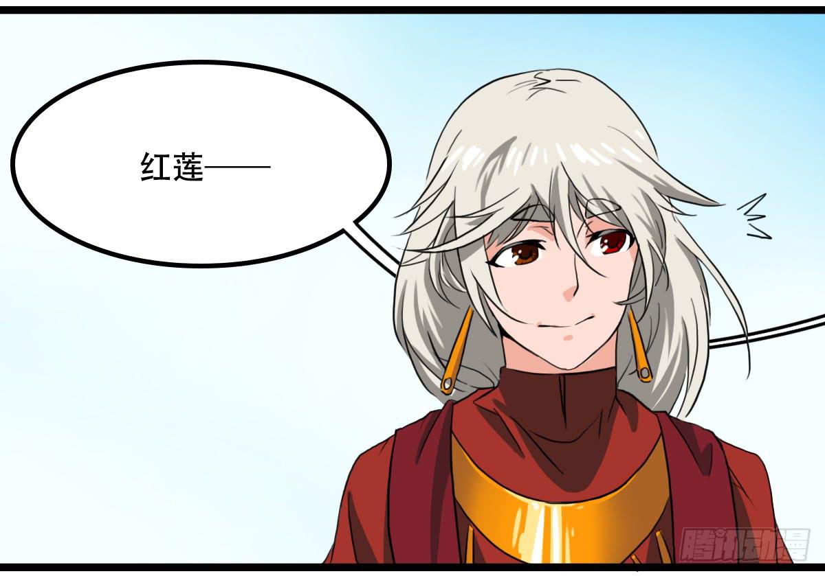 无意伤人-第14话