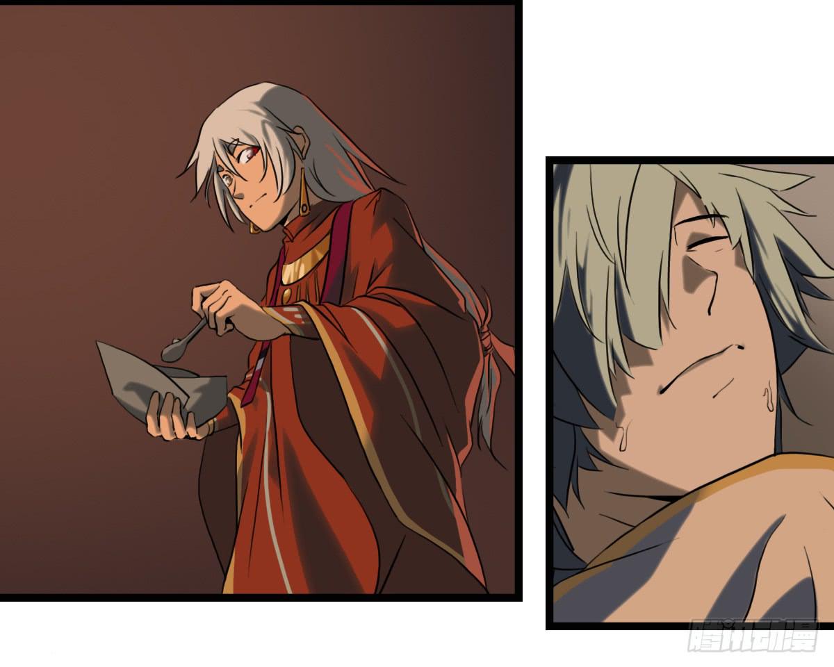 无意伤人-第14话