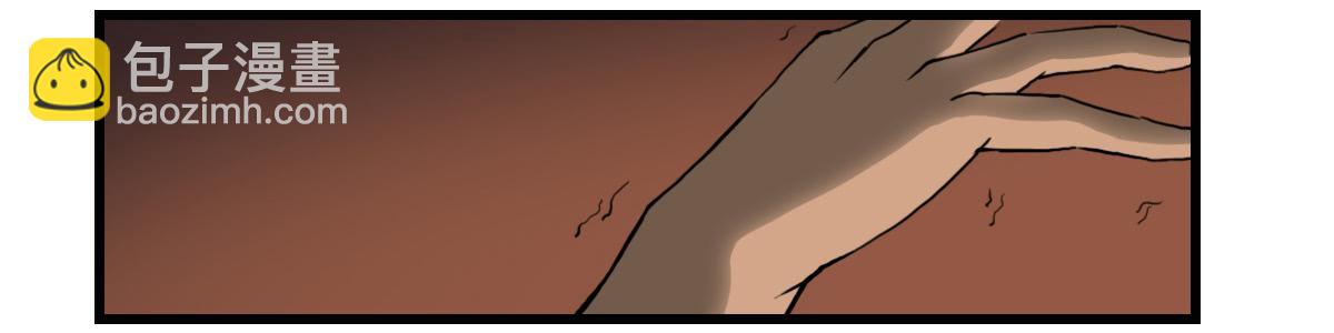 无意伤人-第14话